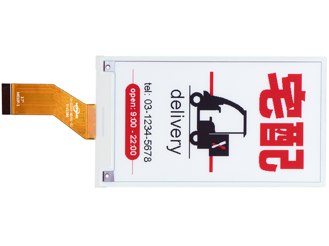 e ink 1.54