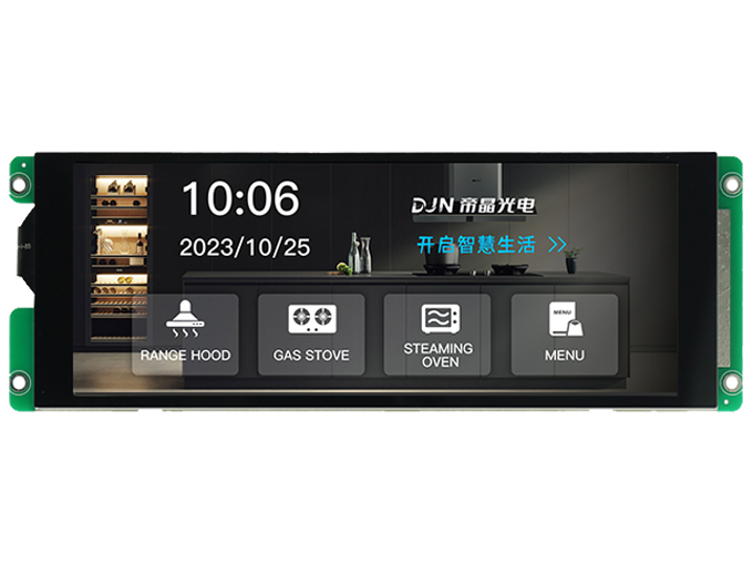 e ink 7 inch