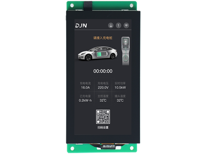 e ink 9.7