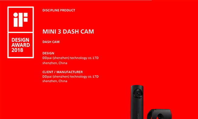 design carrying science and technology aesthetics mini3 won 2018 german if design award