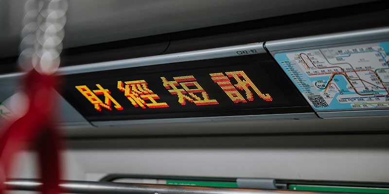 Public Transportation Smart Stop Screen