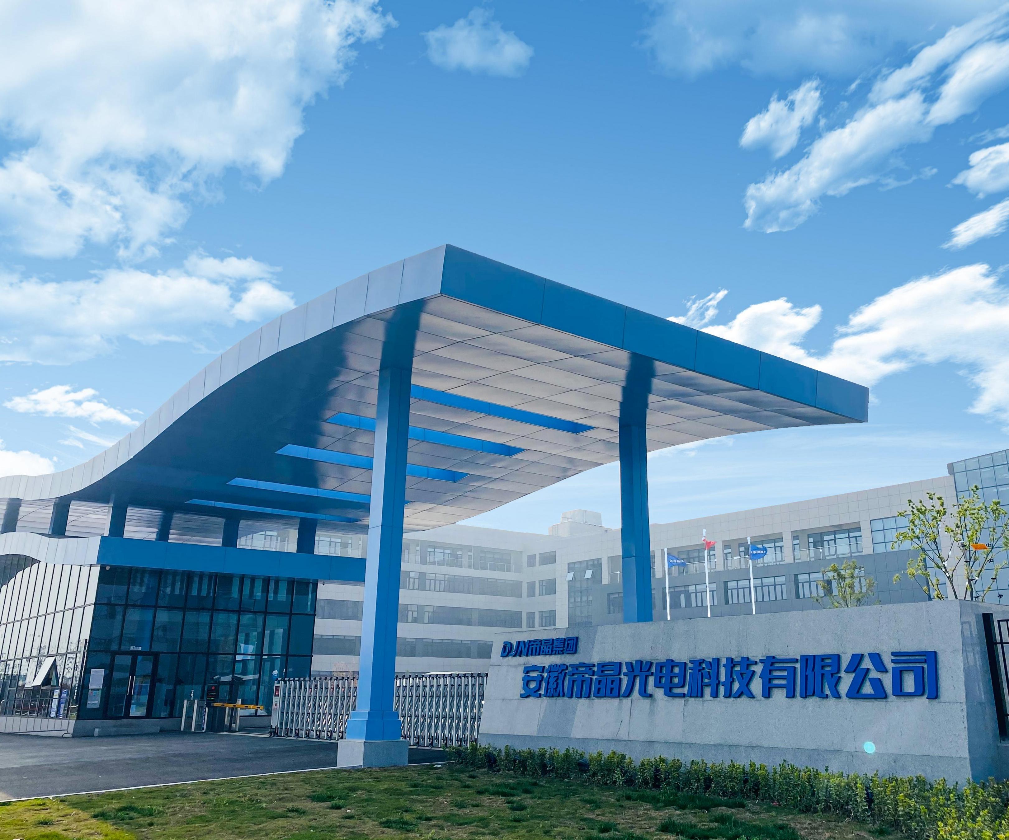 ABOUT DJN OPTRONICS