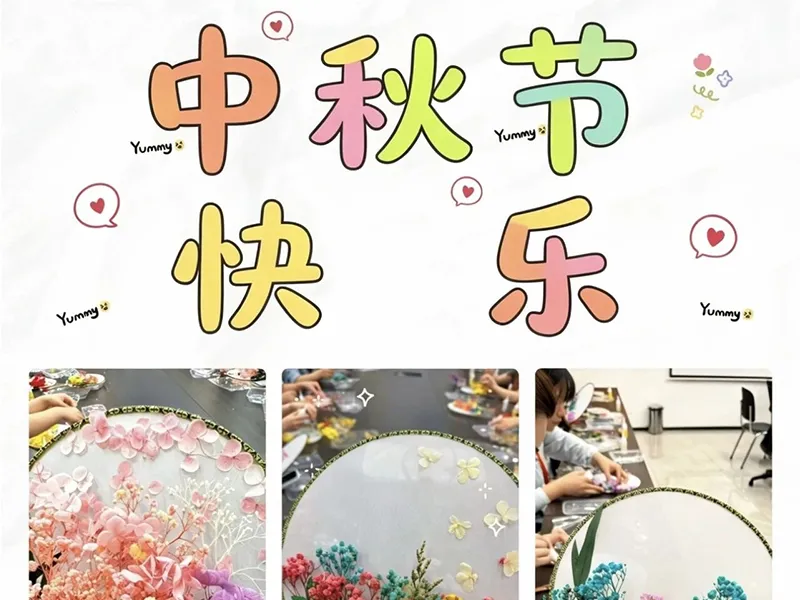 Blooming Moonlit Night · Fan‑Painting Mid‑Autumn｜DJN Optronics Mid‑Autumn Hand‑Fan DIY Event, Gathering for a Moon‑filled Reunion